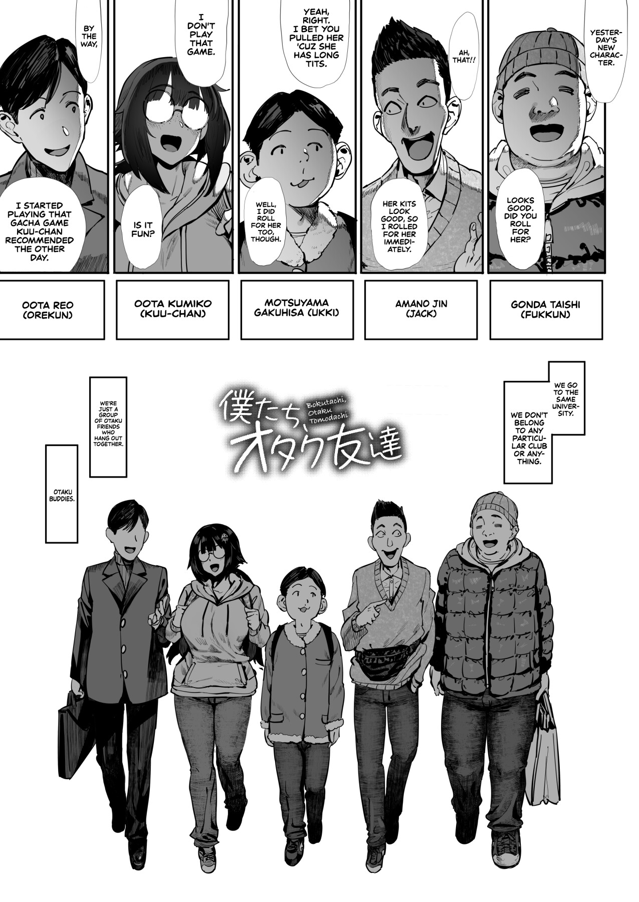 Hentai Manga Comic-We Are Otaku Friends-Read-4